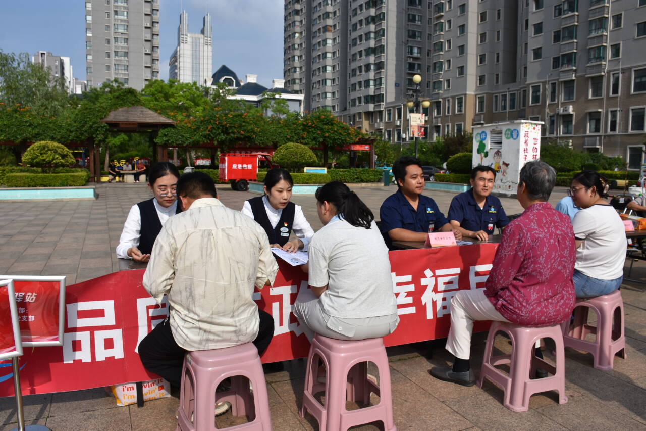 燃气安全零距离 品质时政暖人心——潍坊港华走进北苑街道