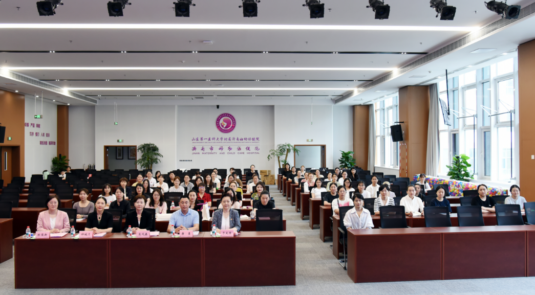 中国妇幼保健协会第七期孕产期运动指导师培训班落幕