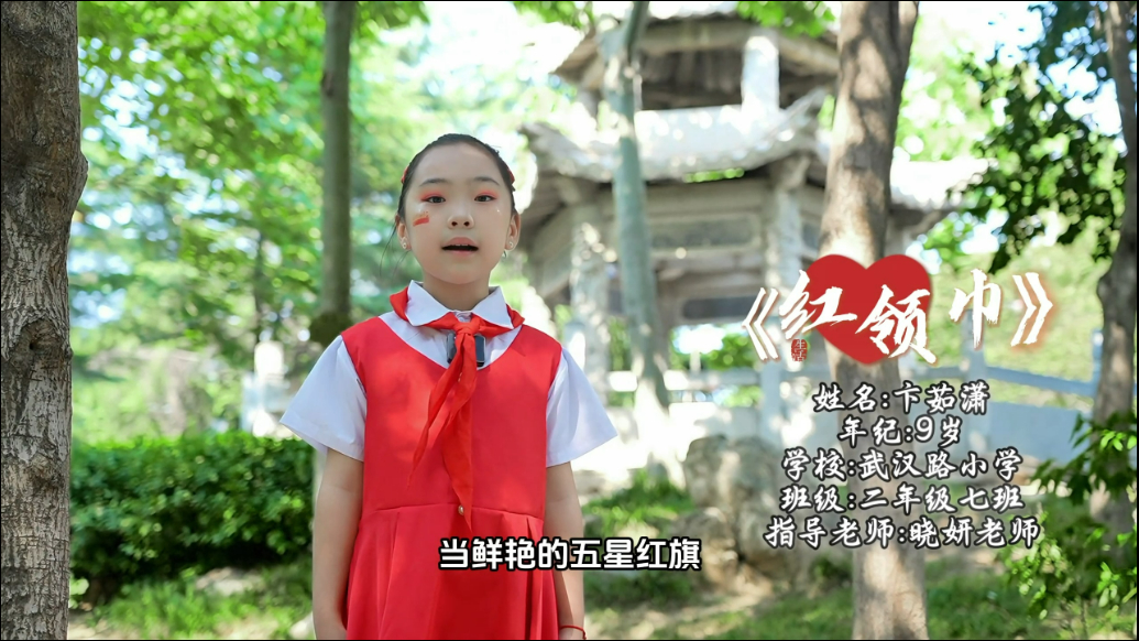 齐鲁晚报菏泽经典传诵人——卞茹潇