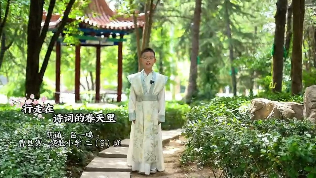 齐鲁晚报菏泽经典传诵人——吕一鸣