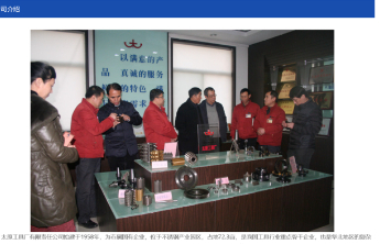 擅自将海关减免税设备抵押！太原工具厂被警告、罚款