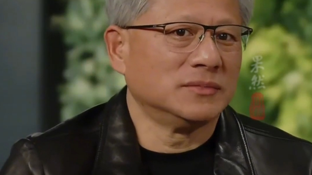 果然财经|黄仁勋2天套现英伟达股票1450万，最多将逾8亿