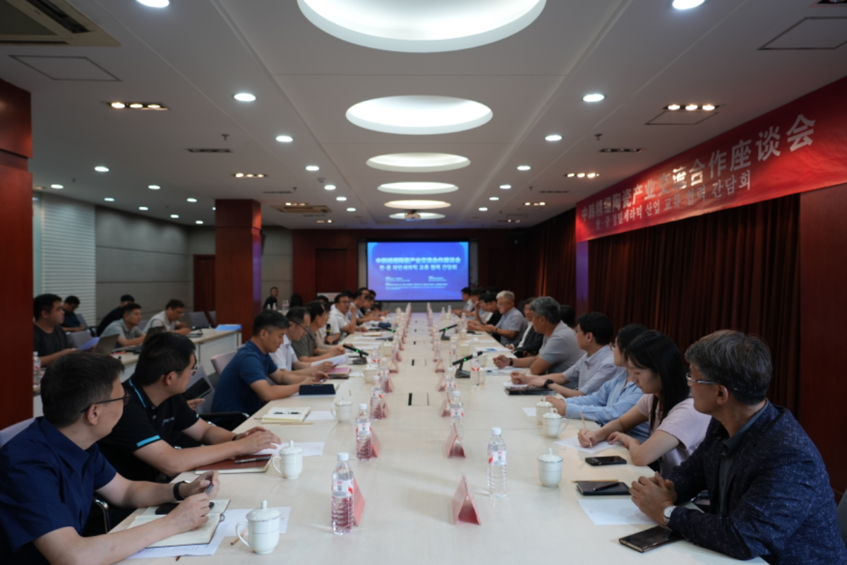 壹点图集｜中韩精细陶瓷产业交流合作活动在国瓷硅元举行