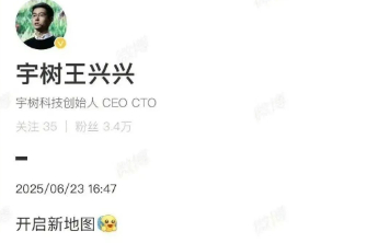 宇树王兴兴给高考生的报考建议，何以广受赞许？