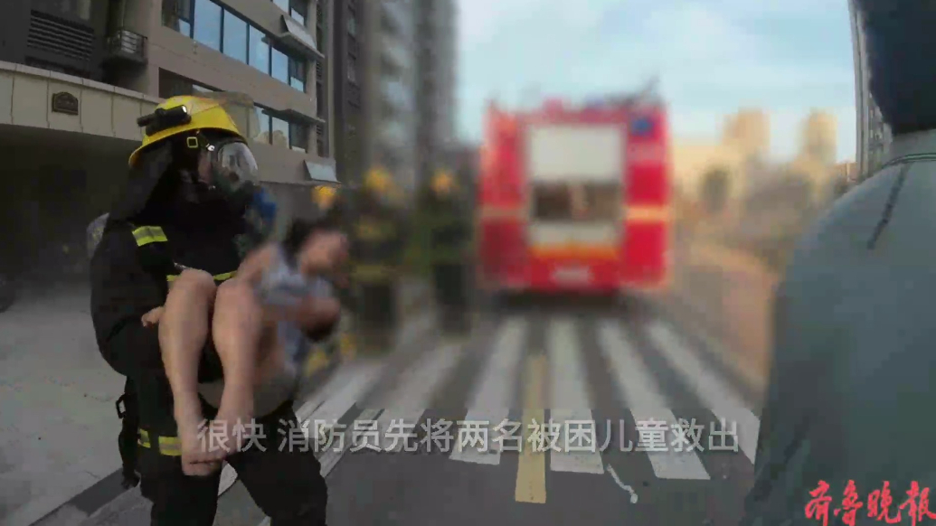 果然视频|儿童被困起火住宅，消防员两入火场紧急救出