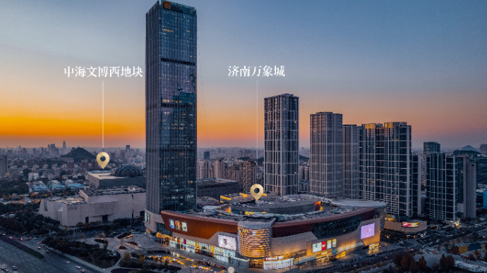 32.7亿！济南文博西史诗级土地出让！幸会中海！