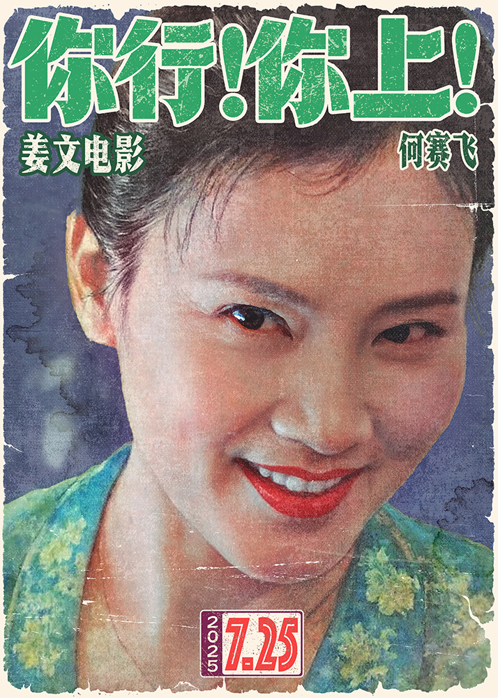 ΪŵȥƬУϣ725