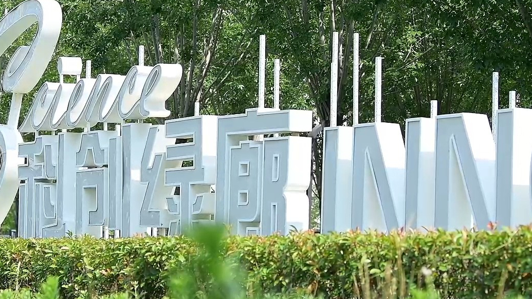 【视听山东】漫步高新区科创绿廊畅享清凉