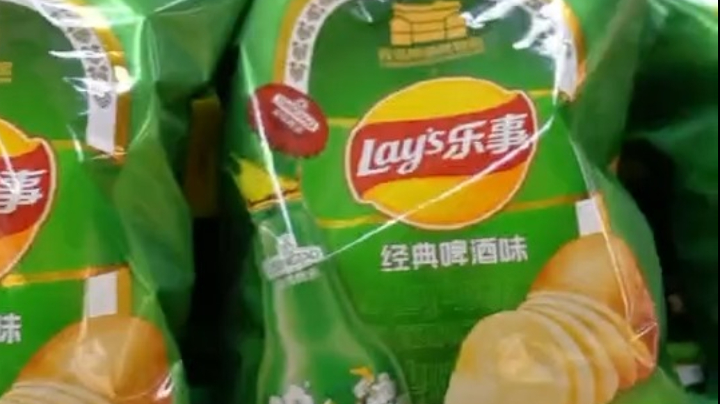 “啤酒”装进薯片袋！乐事联名青岛啤酒博物馆推出经典啤酒味薯片