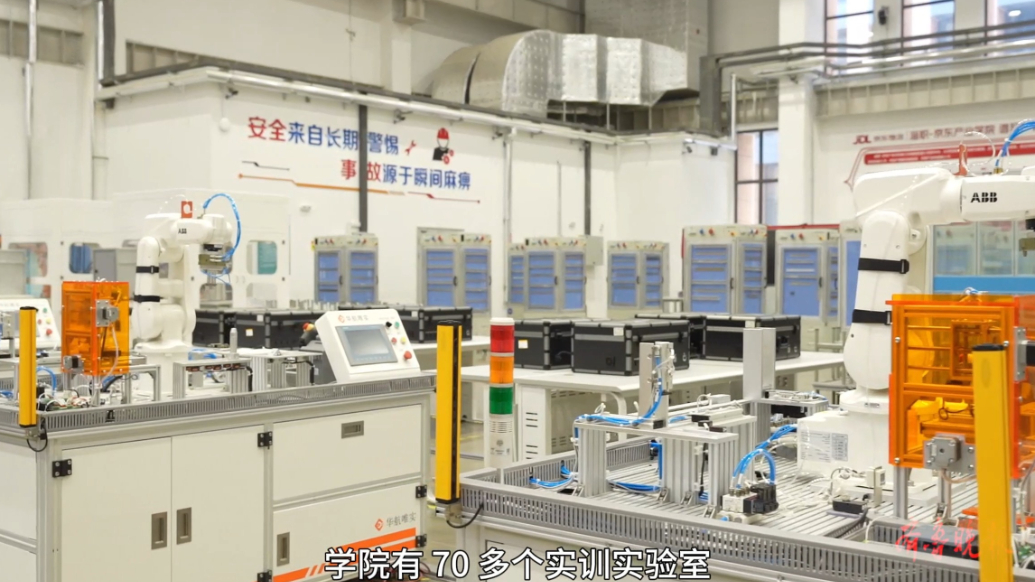 果然视频|淄博职业技术大学电气工程及自动化专业：玩转智能制造