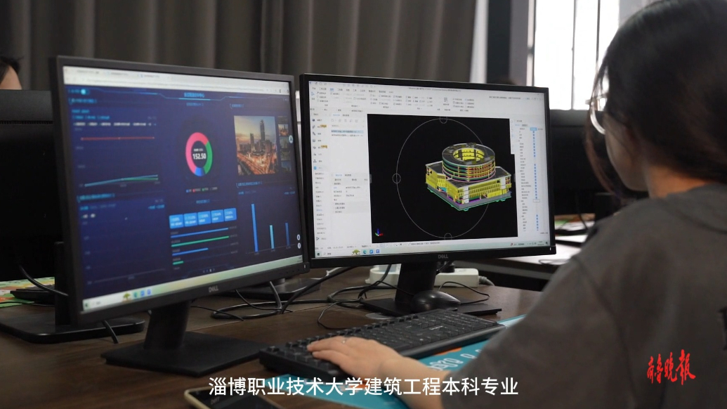 果然视频|淄博职业技术大学建筑工程专业：迈进建筑智能化的大门