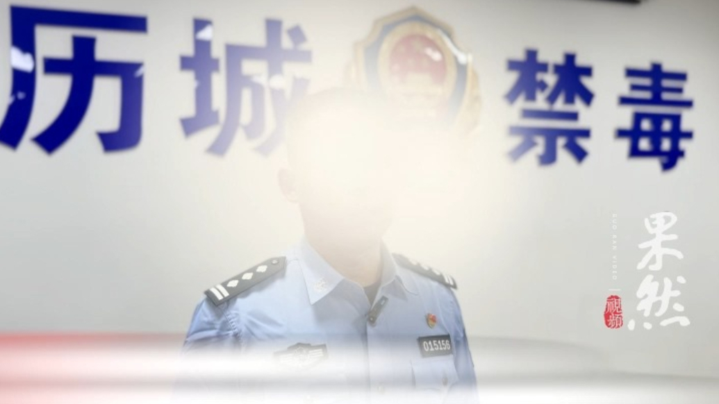 国际禁毒日丨避免孩子接触毒品和成瘾性物质，要从日常开始
