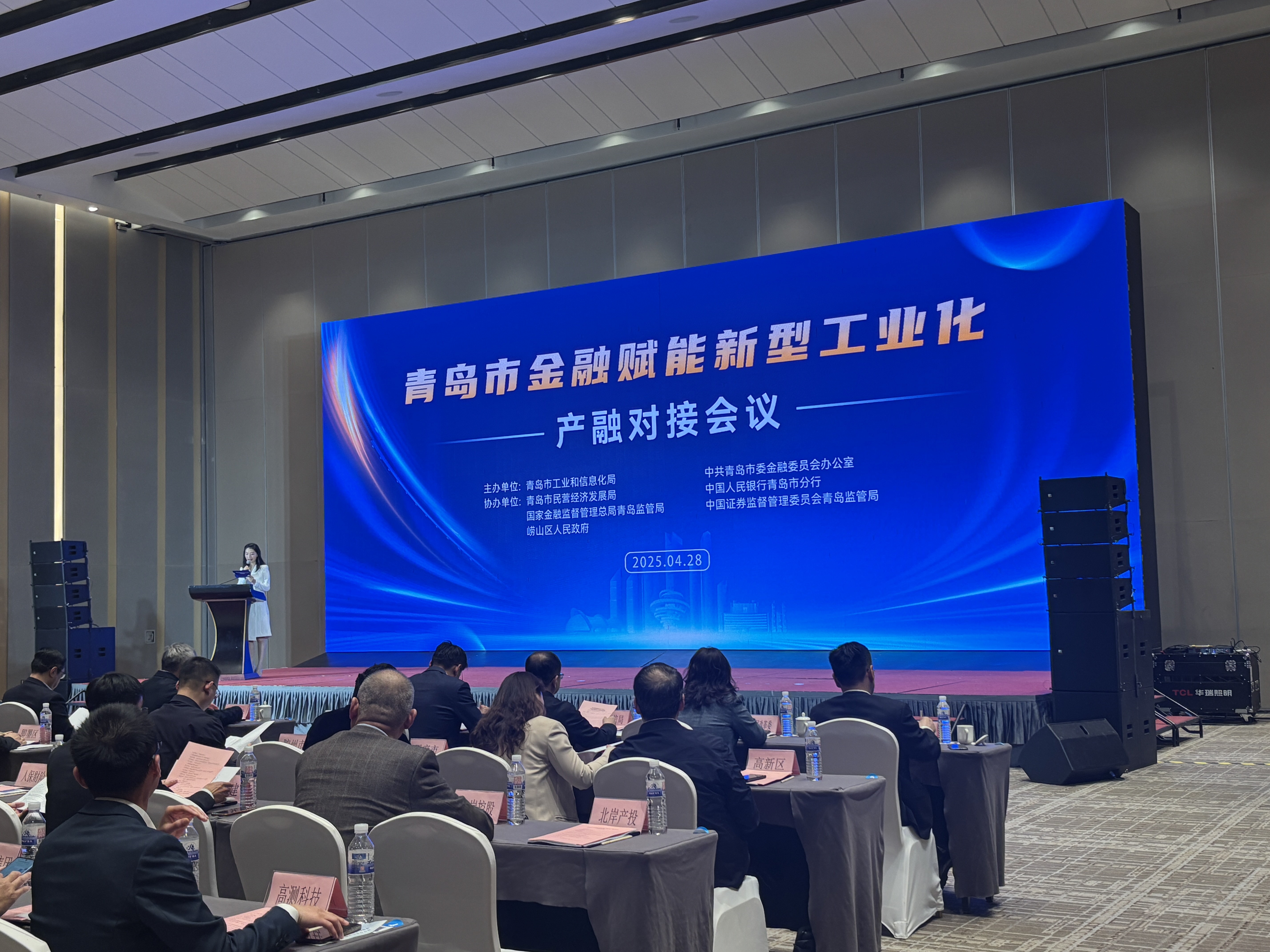优政策、促对接、强创新、抓落实， 打造金融创新服务“青岛模式”