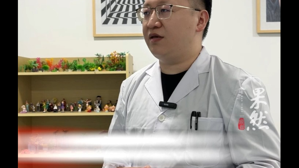 国际禁毒日丨别让"好奇"毁了一生！这些“隐形毒品”更危险