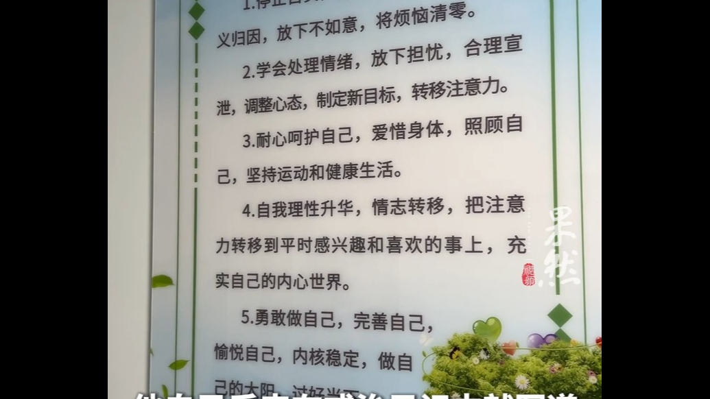 国际禁毒日丨从“唇钉少年”到黑发重生：一个吸毒少年的蜕变