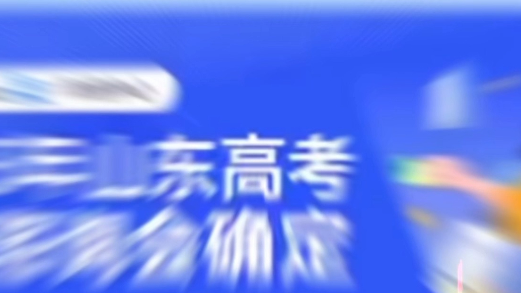 “壹点如愿”智能填报系统上线 