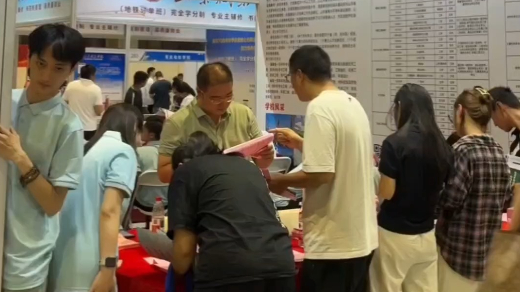 2025年山东高考招生咨询会（本专科综合场）今日开幕！