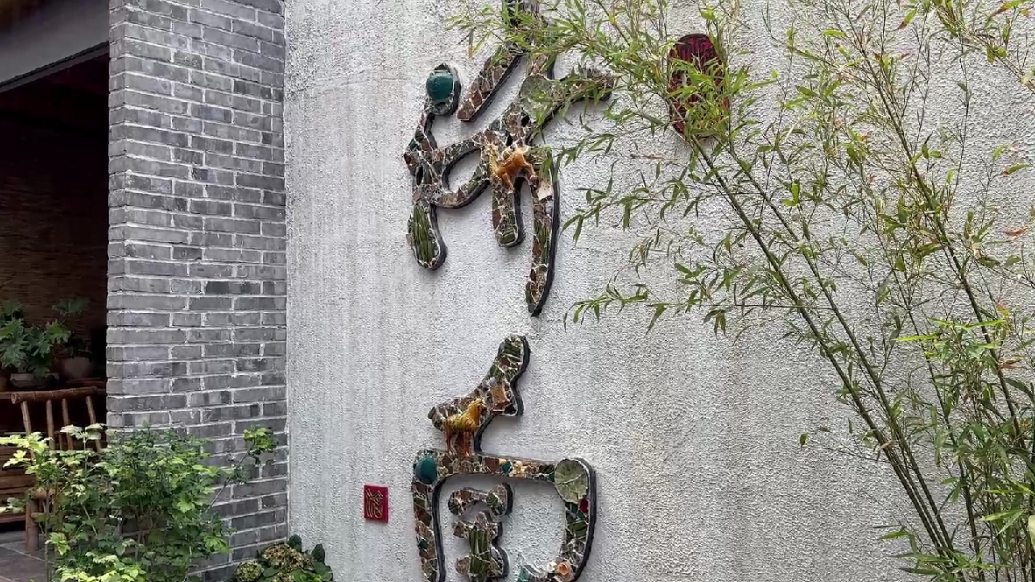 城市更新记|济南古城片区:原汁原味，探寻老建筑里的泉水人家