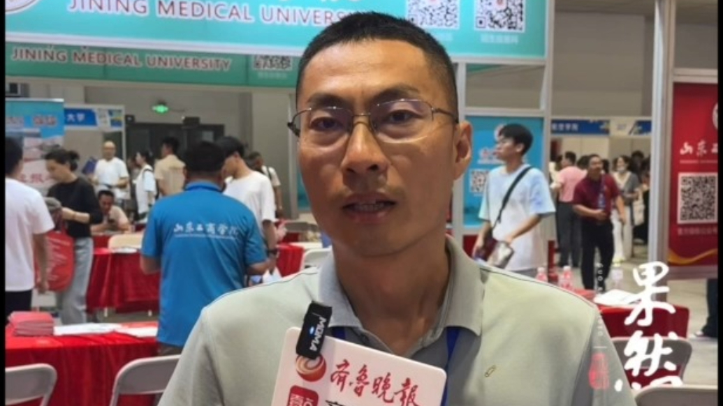 果然视频丨山东工商学院报考建议：普通批20万名以内优先报考