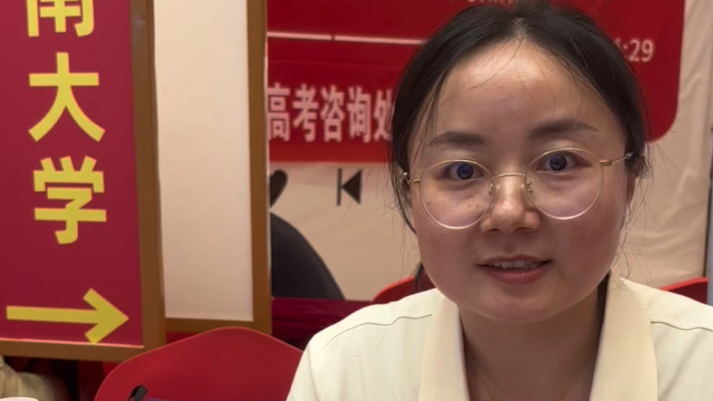 中南大学2025报考指南来了！双一流A类名校热门专业全解读