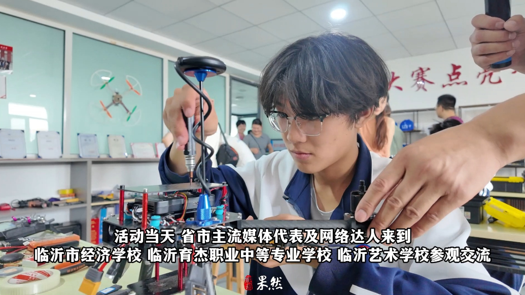 临沂市教育系统网络文明周宣传暨媒体自媒体进职校活动举行
