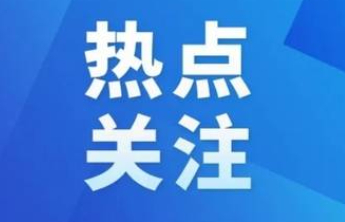 622分以上报山大录取机会大！山师、山财、山一大、海大……多少分能上？2025年高校预估分数线公布