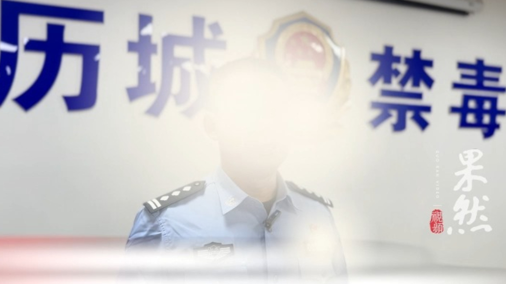 国际禁毒日丨止咳药变"致幻药"？这三类药物需谨慎对待