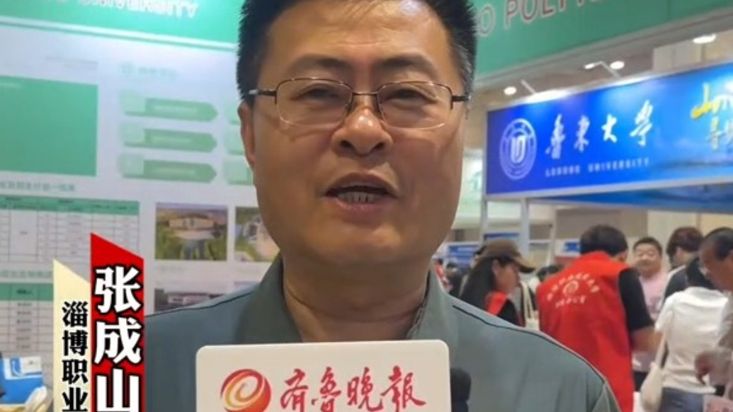 果然视频|首次本科招生，淄博职业技术大学今年招生计划960人