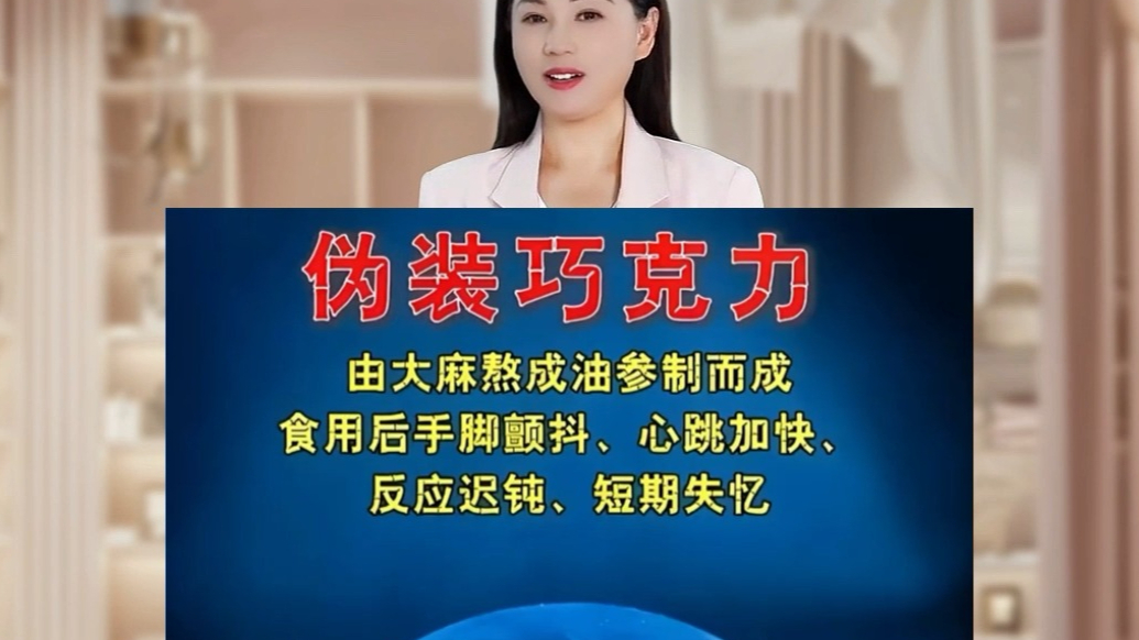 国际禁毒日|警惕新型病毒伪装，守护青少年人生“画笔”