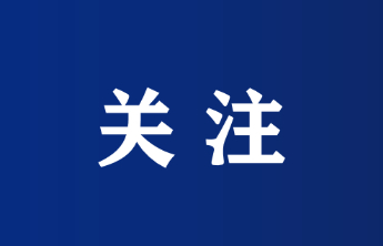 果然财经 | 张裕，“昌裕兴隆”如何续写