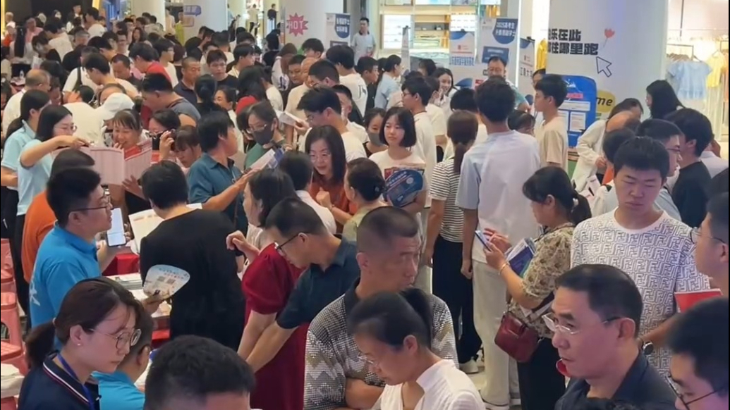 果然视频丨2025山东高考招生咨询会（德州站）火热启幕