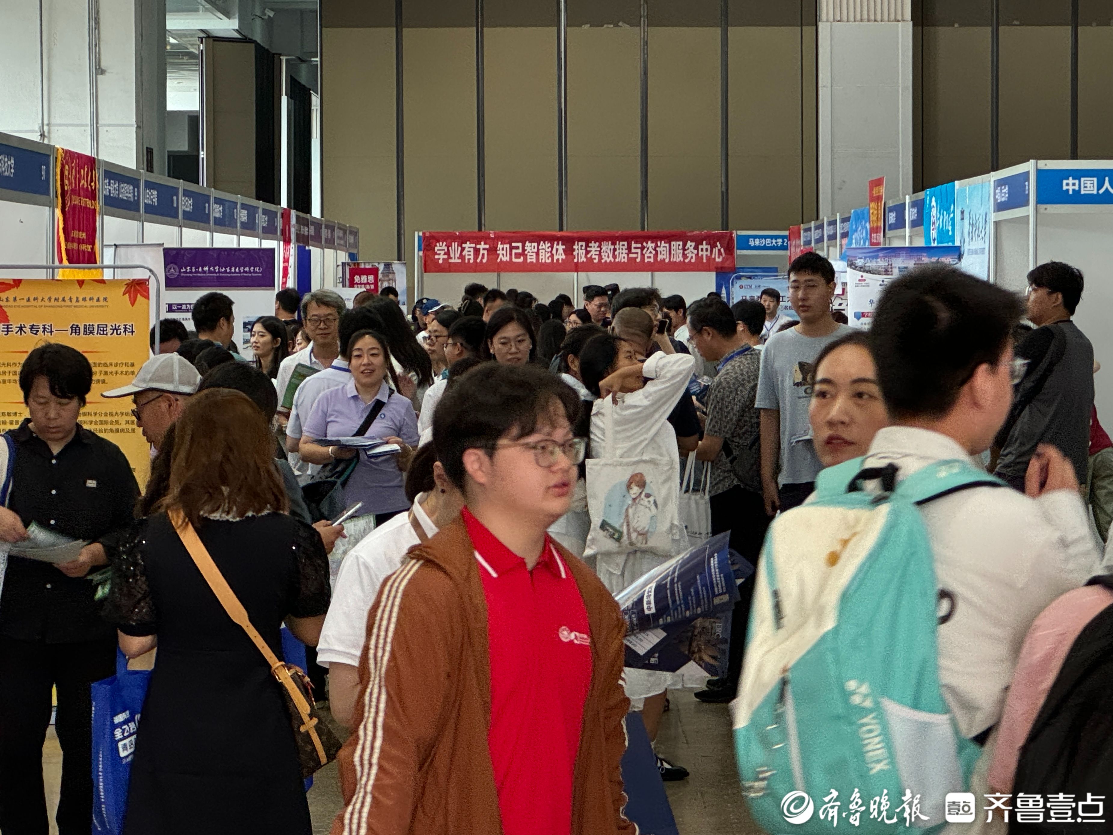 一站式解锁高考志愿填报！2025山东高招会青岛场火爆开场