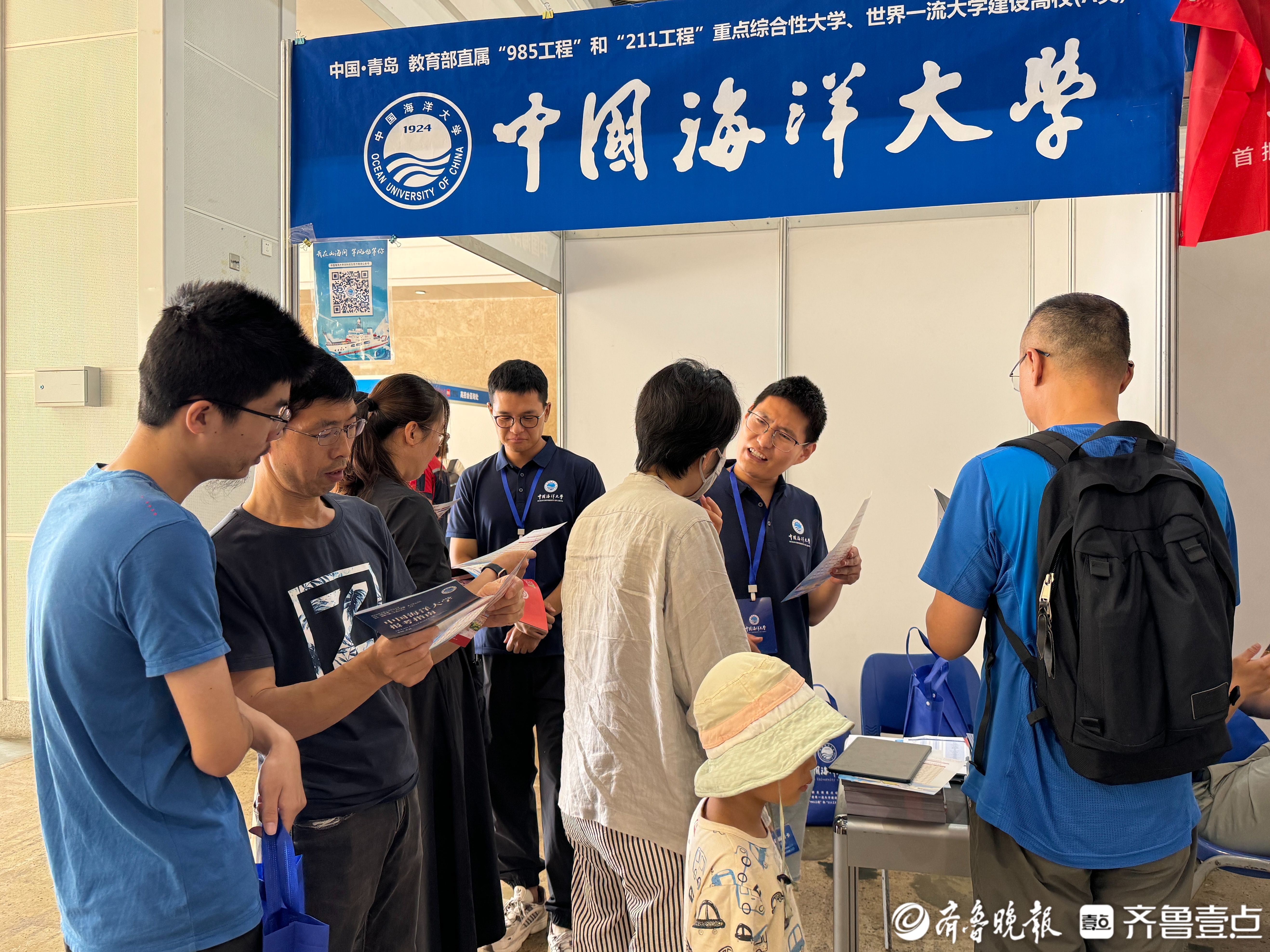 2025山东高招会青岛场火爆开场