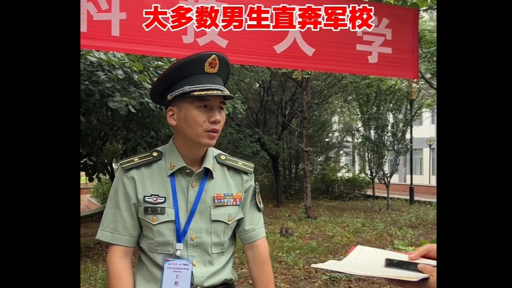 果然视频丨泰安高考招生咨询会，男生直奔军校展位