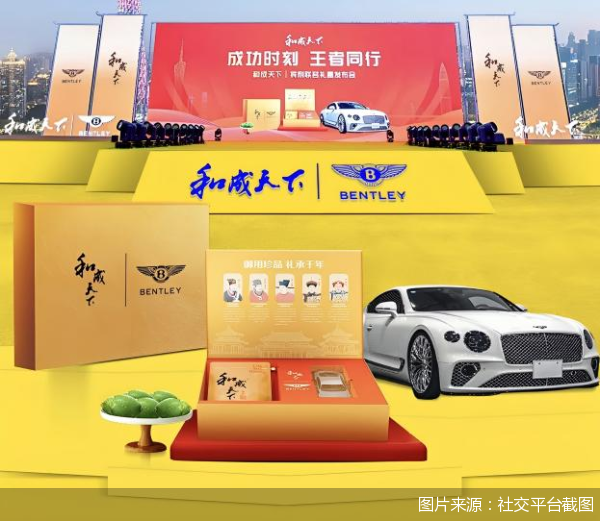 槟榔品牌“碰瓷”超豪车企，宾利紧急下场澄清