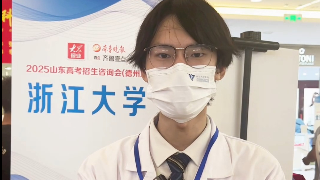果然视频丨数学较好的同学可报考人工智能，在浙大用AI感受校园
