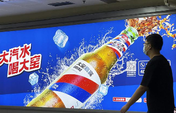 身陷外资收购传闻 国产汽水大窑未来出路在哪？
