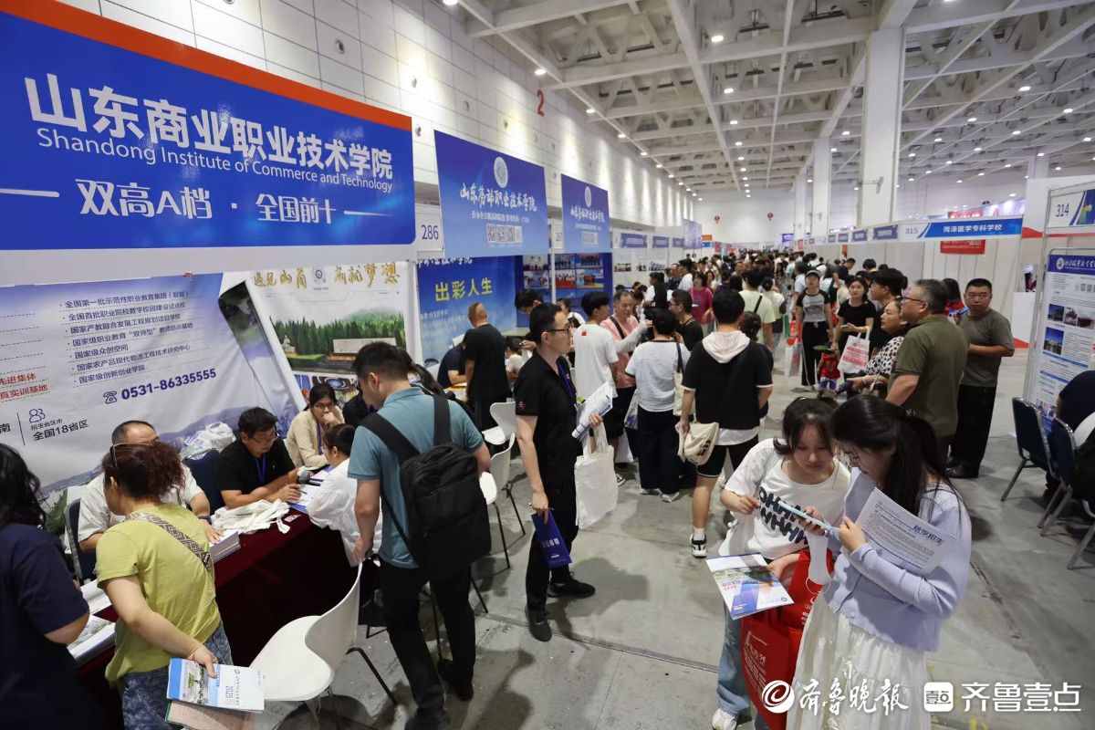 山东高招会今日再爆棚，仅剩半天快来问个“明白”