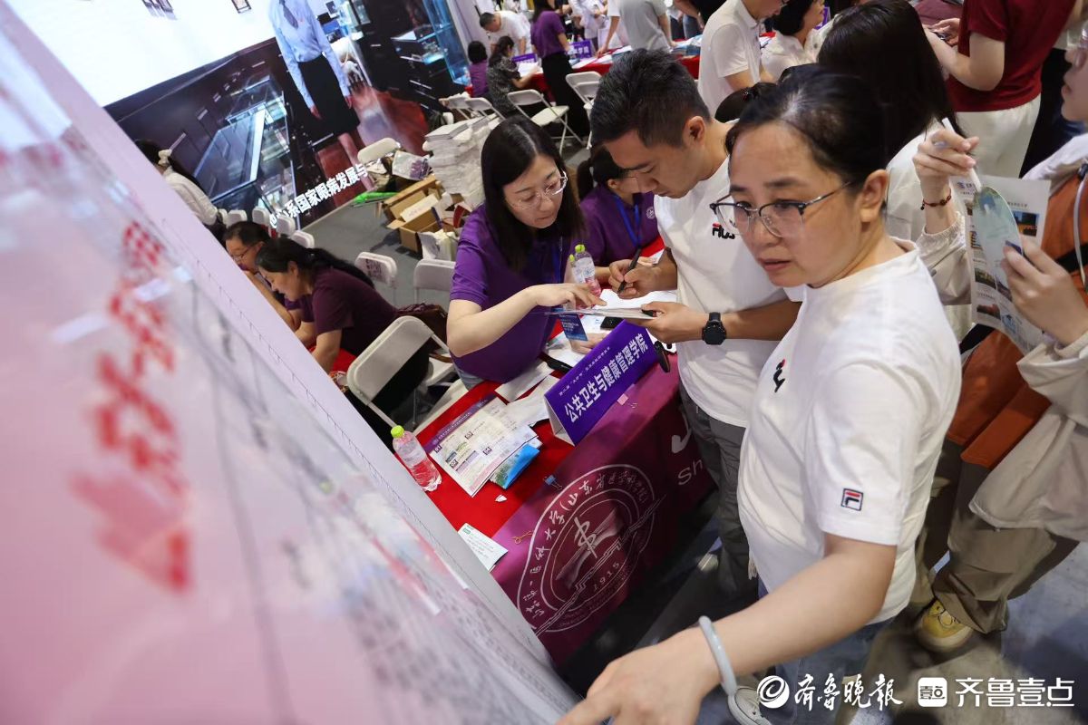山东高招会今日再爆棚，仅剩半天快来问个“明白”