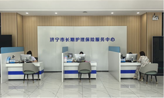 山东国寿：服务民生保障走在前 积极打造长护险的“济宁实践”