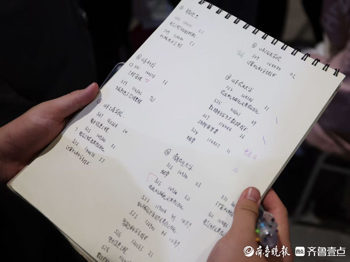 小本子仔细记，考生和家长为志愿填报“做足功课”