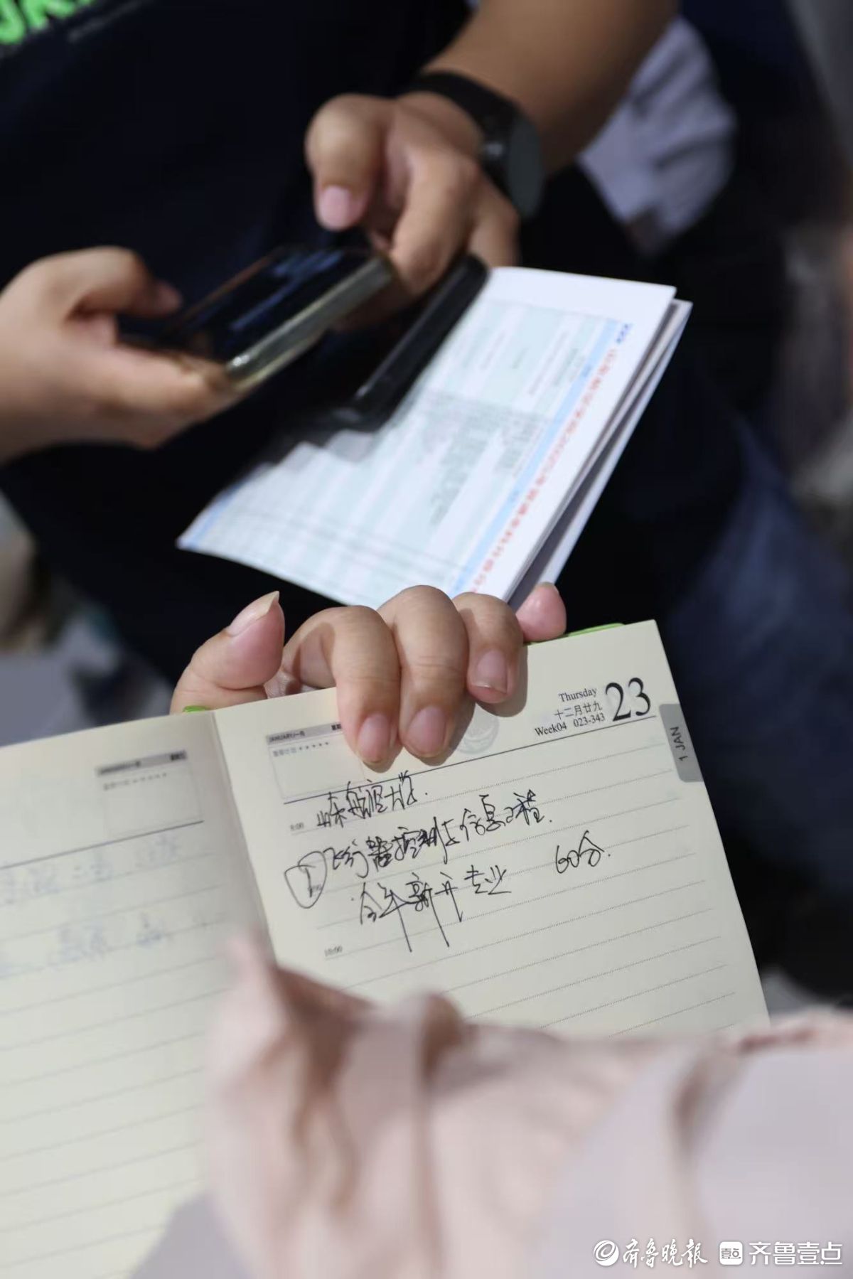 小本子仔细记，考生和家长为志愿填报“做足功课”