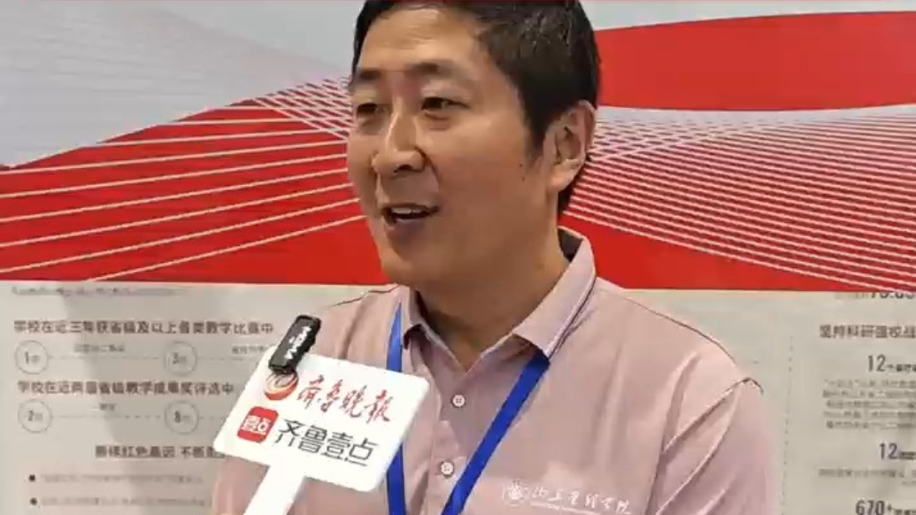 果然视频 丨 山东管理学院：全国唯一一所具有工会背景的省属公办本科院校