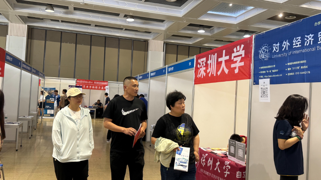 果然视频｜深圳大学在鲁招生65人，人工智能、机器人工程受关注