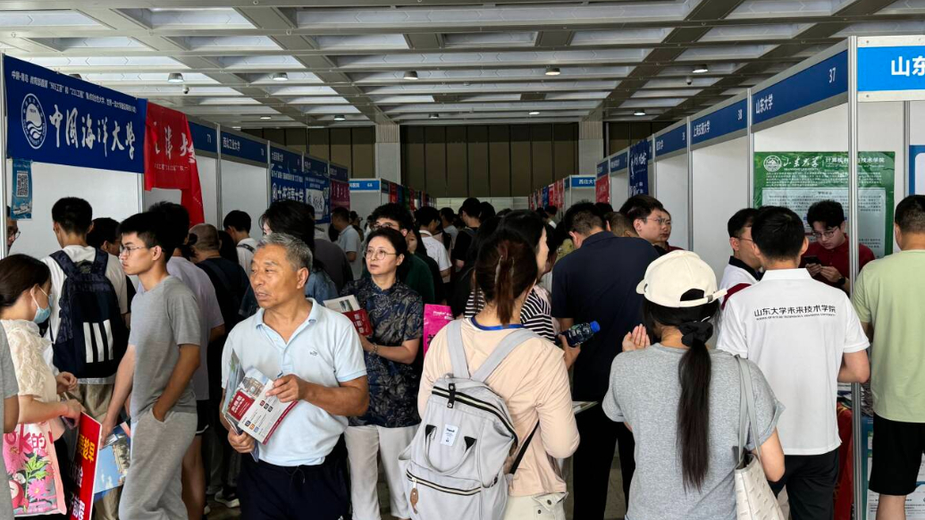 果然视频｜省内一万两千名以内都可报考！山东大学报考攻略来啦