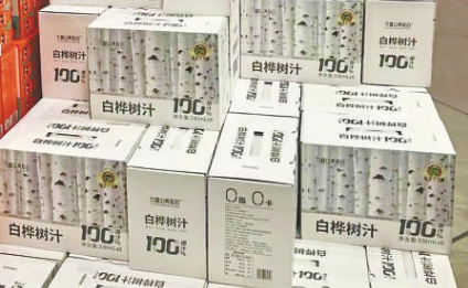 白桦树汁也成了“神药”？如此营销涉嫌违法！