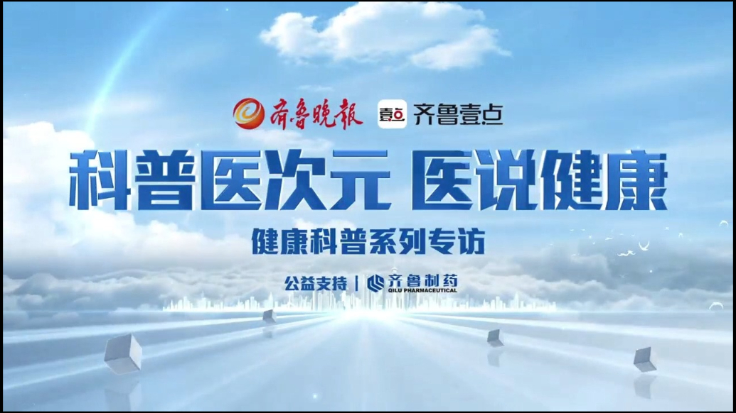 医说健康丨脱髓鞘疾病：无声的神经杀手