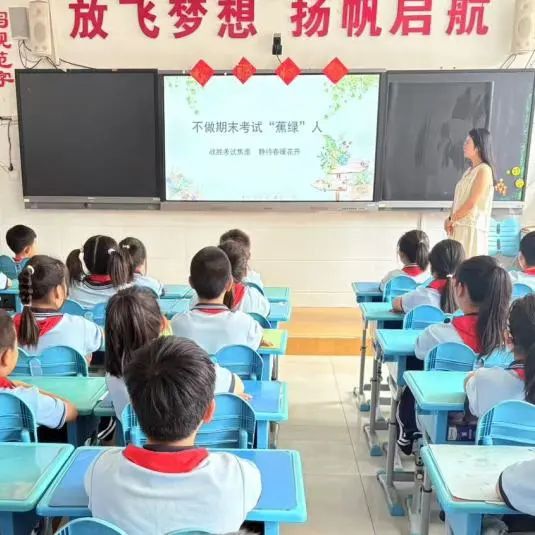 智源小学开展期末心理调适主题活动