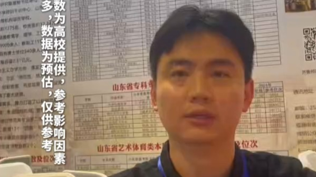 果然视频丨齐鲁师范学院：招生3850人，新增4个专业值得关注