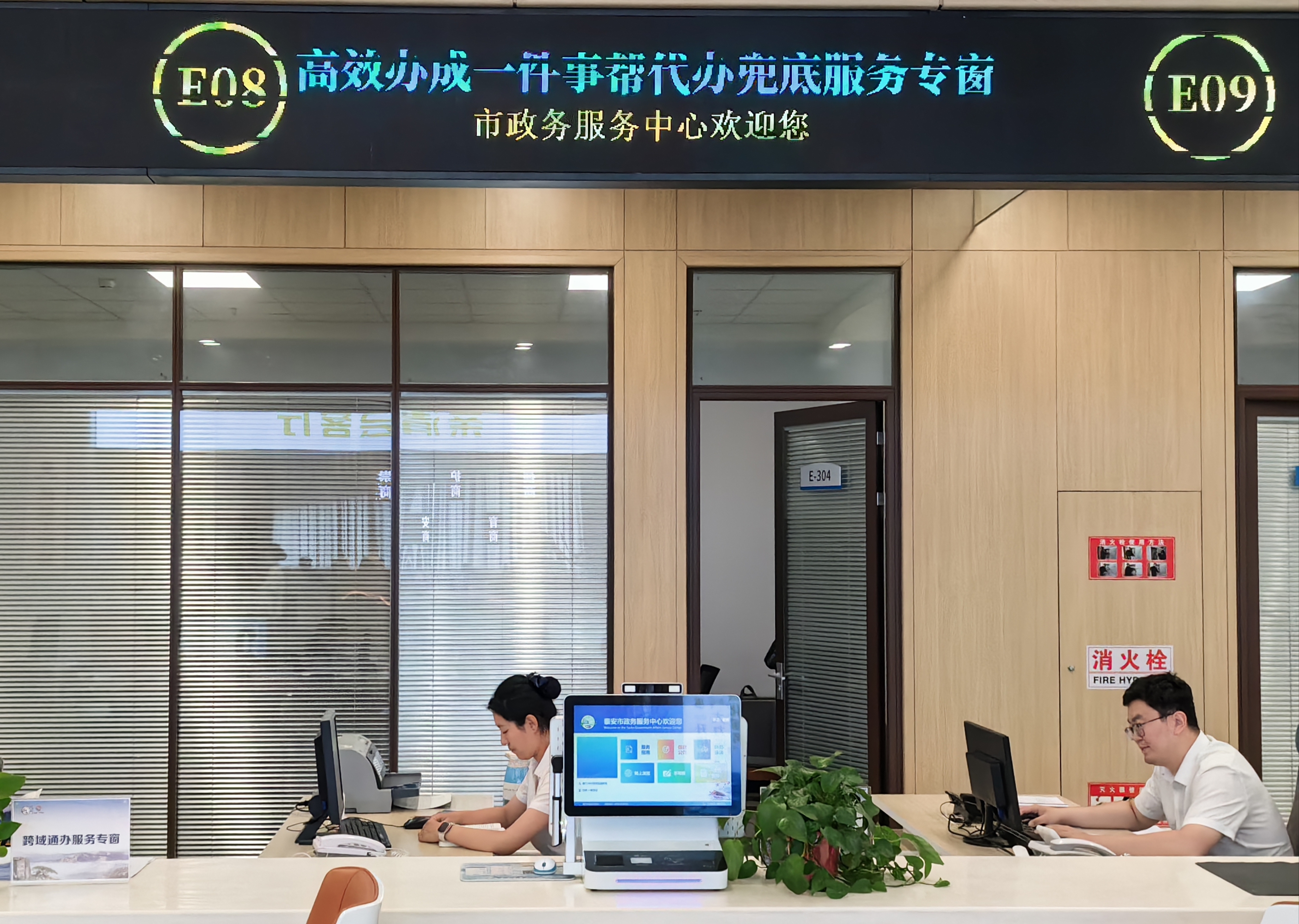 泰安市：投资项目集成变更“一件事”，助力项目无忧落地
